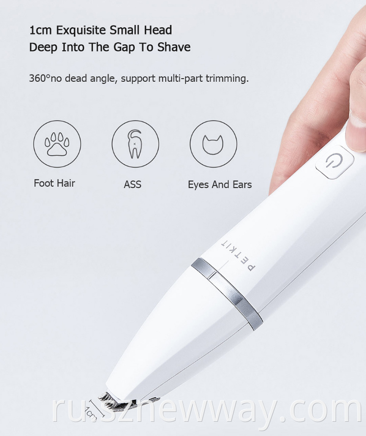 Xiaomi Petkit 2 In 1 Pet Hair Trimmer